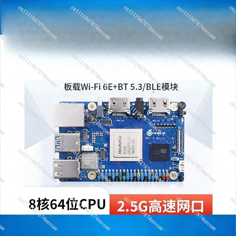 Orange Pi 5 Max orangepi 5MAX  - Orange Pi 5 Max Rk3588 ulasan dan harga